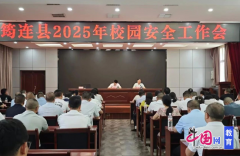 落实取督查合